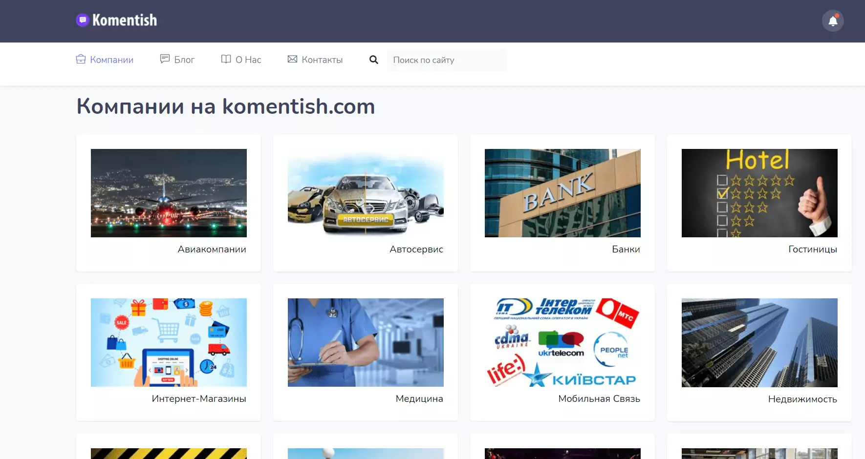 Снимок экрана (759) komentish.com