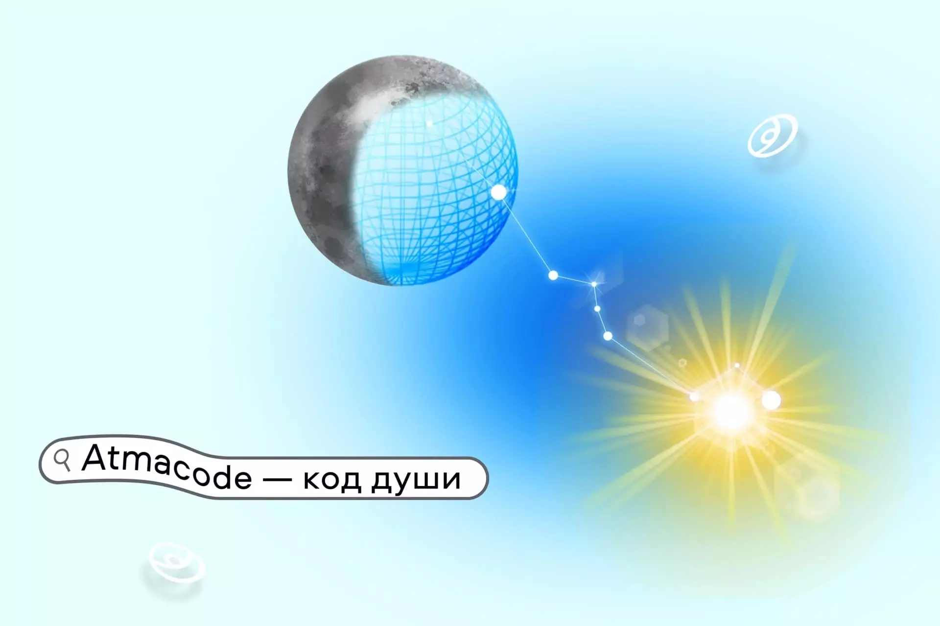 atma Atmacode