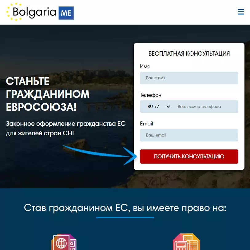 Bolgaria me Bolgaria me - отзывы