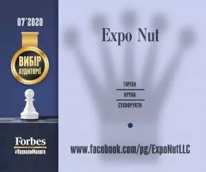 Expo Nut
