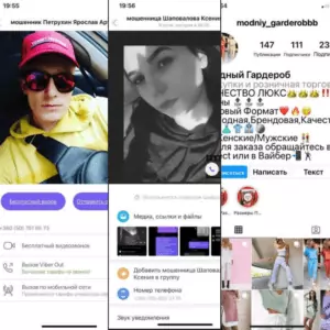 Петрухин Ярослав и Шаповалова Ксения