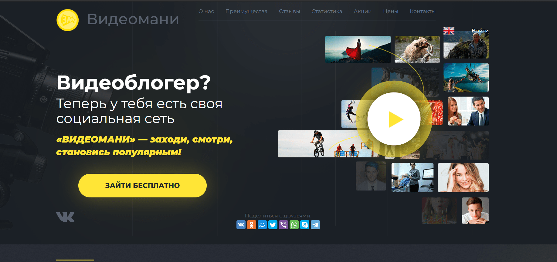 videomani.ru отзывы - proverj.com