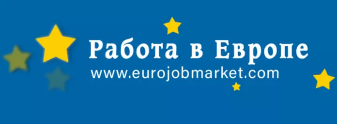 eurojobmarket.com - отзывы