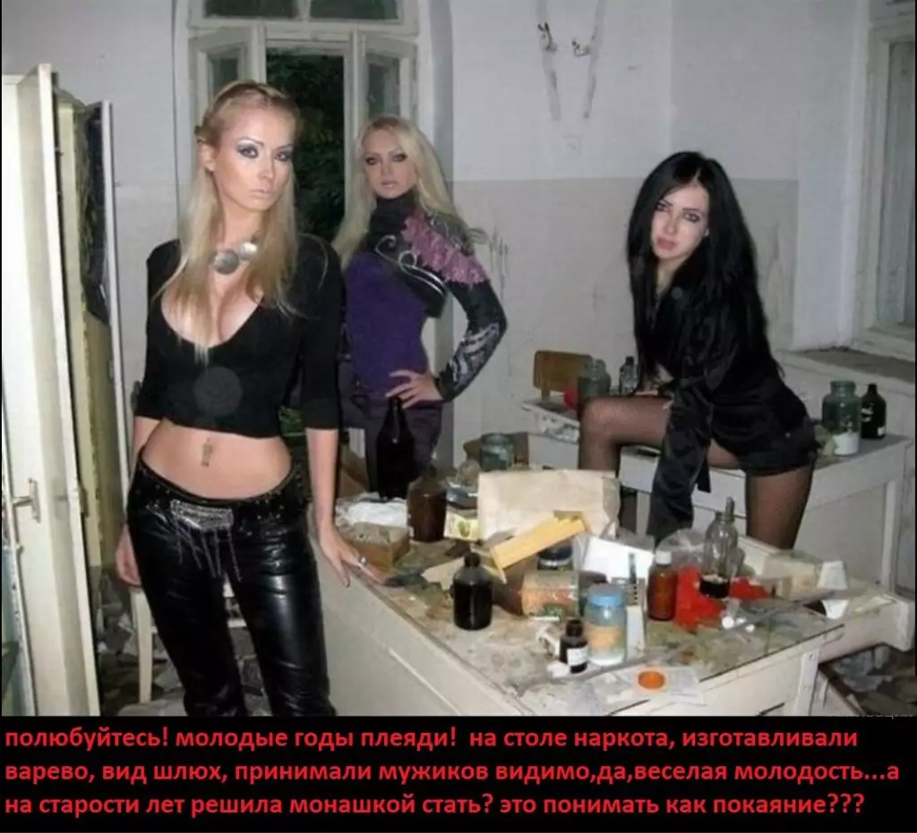 Amatue, AxisMorana, Aedeus. ОПГ ААА Одесса. Amatue, AxisMorana, Aedeus. ОПГ ААА Одесса. - отзывы