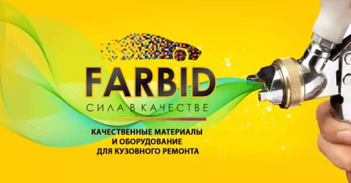 Farbid Farbid - отзывы