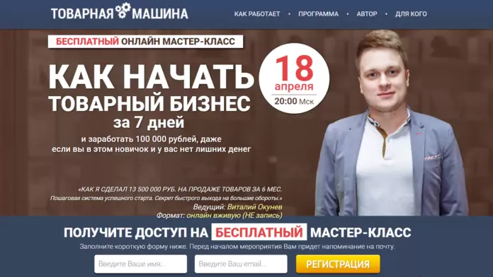 Виталий Окунев Виталий Окунев - отзывы