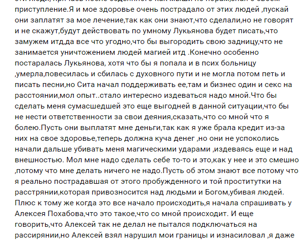 Amatue, AxisMorana, Aedeus. ОПГ ААА Одесса. Amatue, AxisMorana, Aedeus. ОПГ ААА Одесса. - отзывы