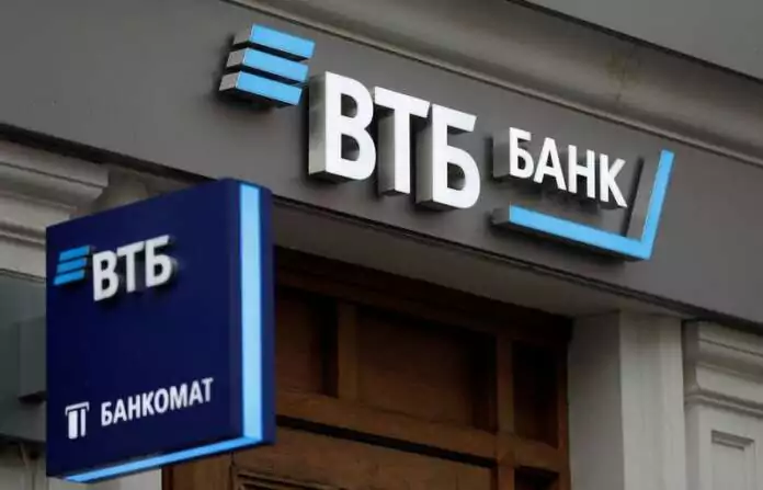 Банк ВТБ Банк ВТБ - отзывы