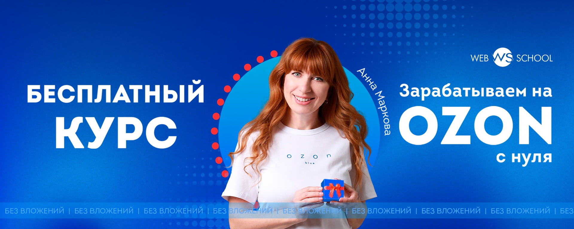 Анна Маркова отзывы - Осторожно мошенники!