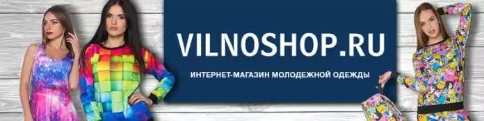 Vilnoshop.ru Vilnoshop.ru - отзывы