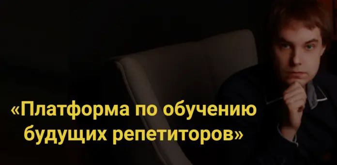 KOLESNIKOV SCHOOL - отзывы