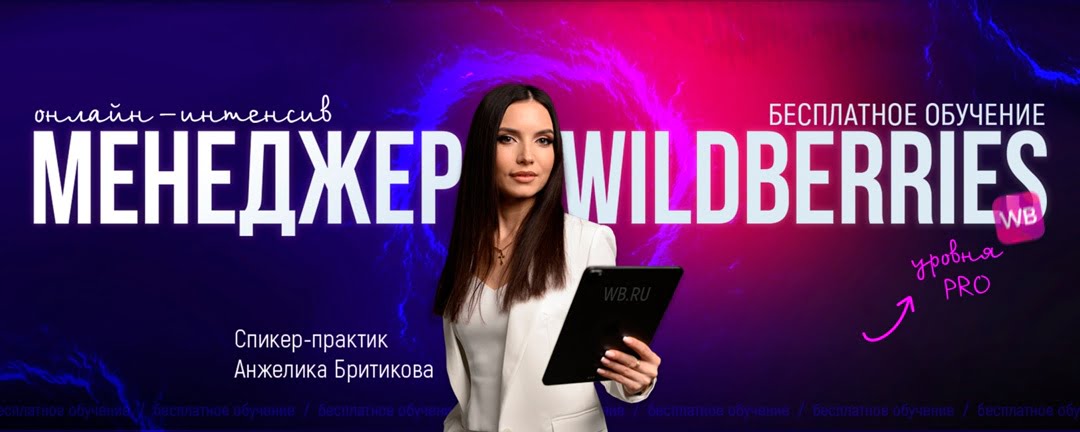 Анжелика Бритикова отзывы - Осторожно мошенники!
