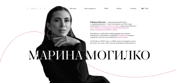 Марина Могилко Марина Могилко - отзывы