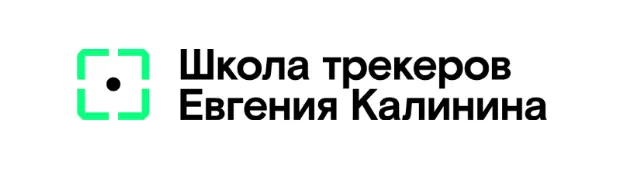 Школа трекеров - отзывы