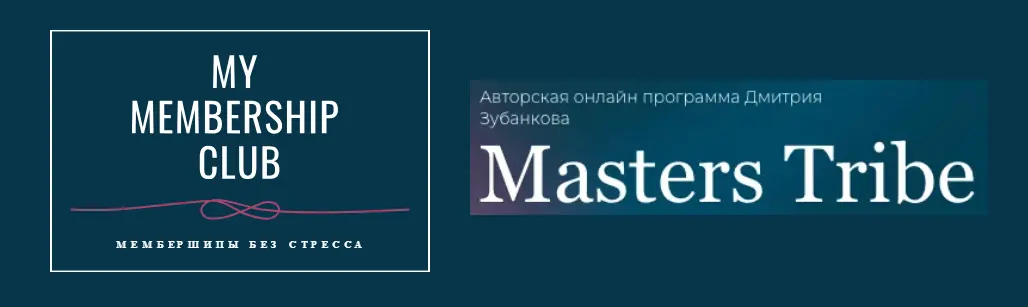 My Membership Club отзывы - Осторожно мошенники!