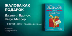 как работает proof of work