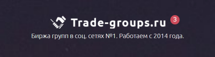 Trade-Groups - отзывы