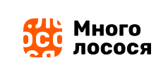 Много Лосося - отзывы