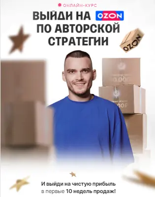 Рома Райт Рома Райт - отзывы