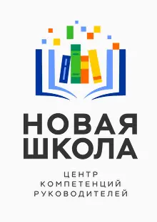 Новая школа Новая школа - отзывы