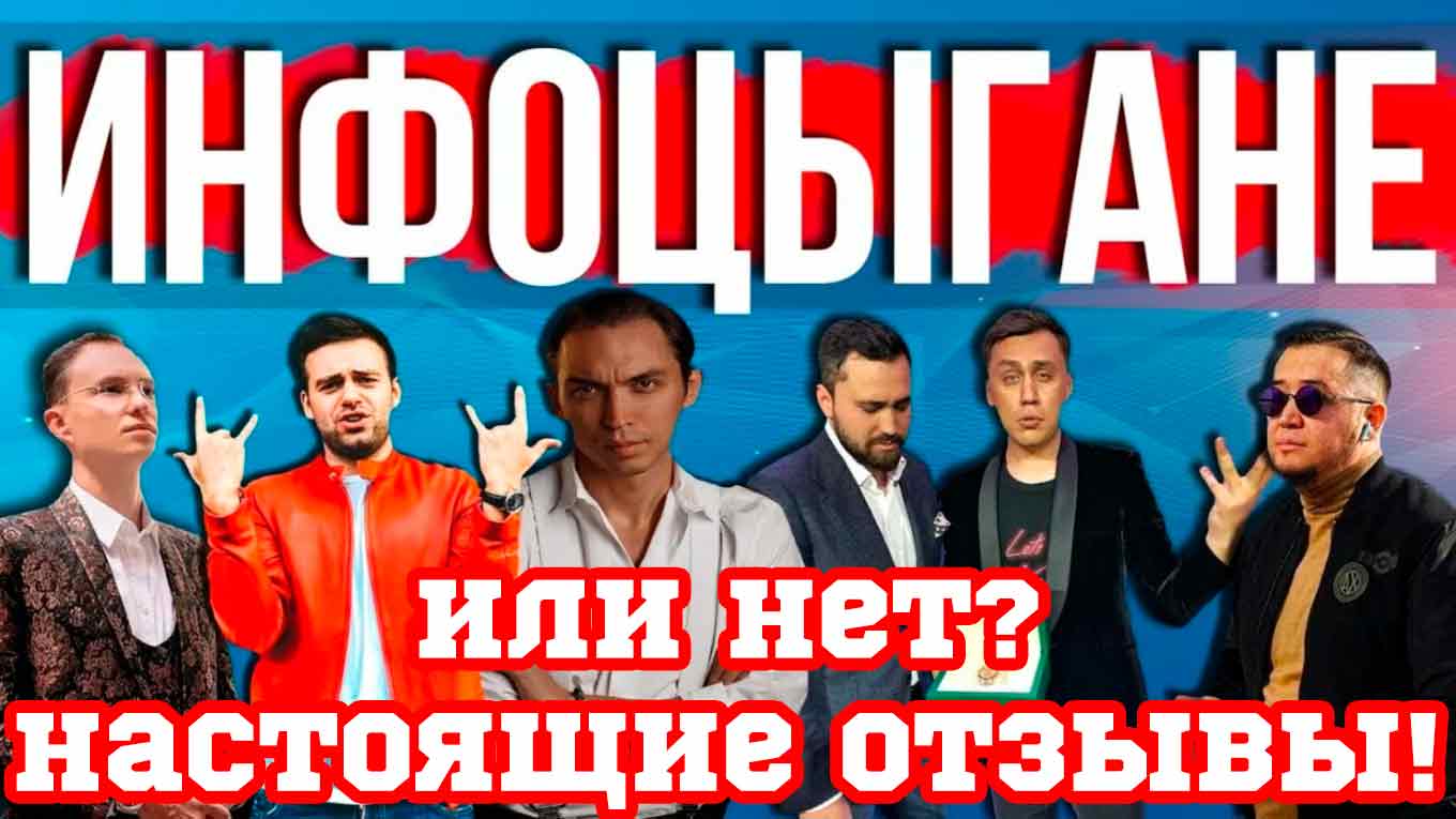 Меркатус отзывы. Можно ли доверять или нет?
