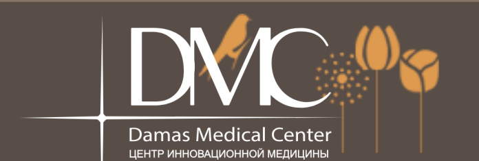 Damas Medical Center - отзывы