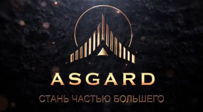 Asgard LLC Asgard LLC - отзывы