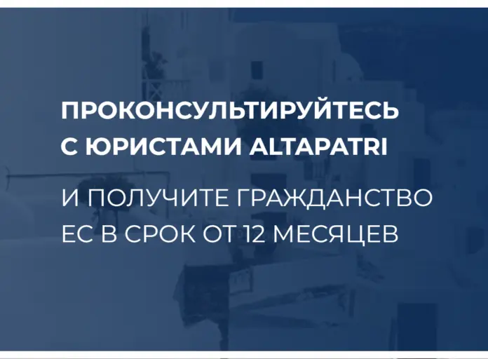 Altapatri Altapatri - отзывы
