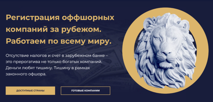 АУСЛАНДСФИНАНЦАМТ АУСЛАНДСФИНАНЦАМТ - отзывы