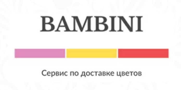 Bambini Flowers - отзывы