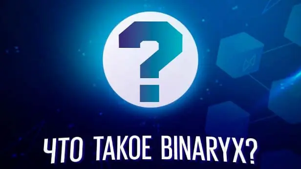Binaryx - отзывы