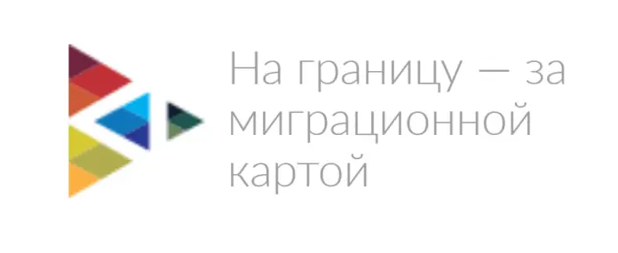 Na-Granicy.Ru Na-Granicy.Ru - отзывы