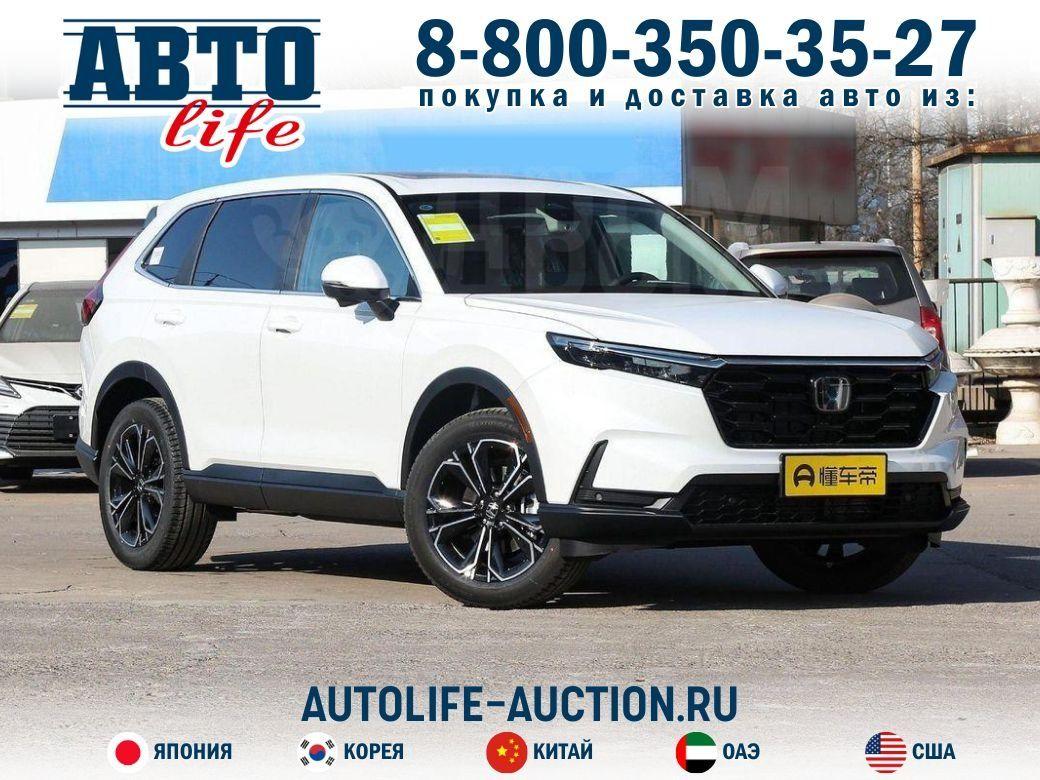 Авто Лайф - отзывы клиентов об импорте автомобилей из Японии, Китая, Кореи!