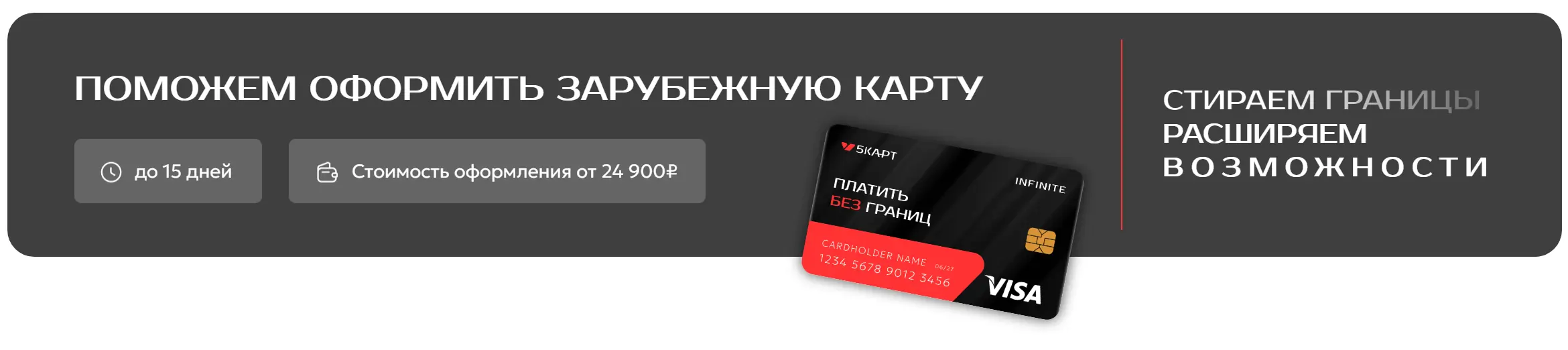 5KART - отзывы