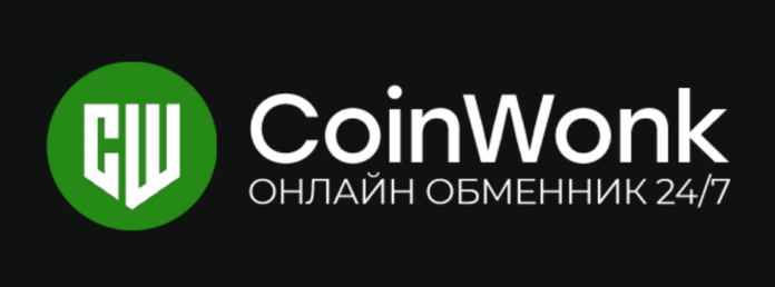 CoinWonk.com - отзывы