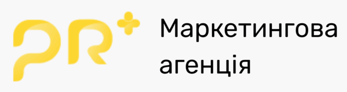PR+ - отзывы