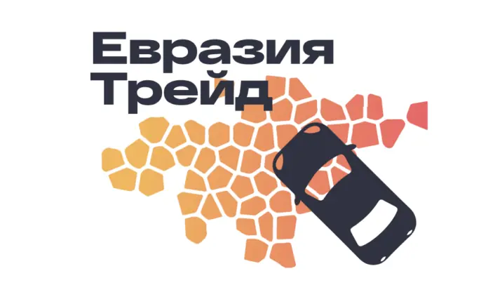 Евразия Трейд Евразия Трейд - отзывы
