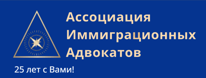 Expert-Immigration Expert-Immigration - отзывы