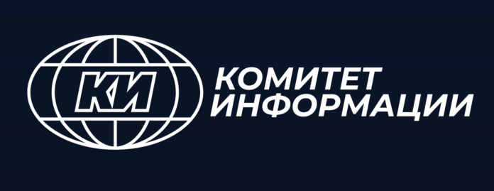 Комитет информации (ki112.ru) - отзывы
