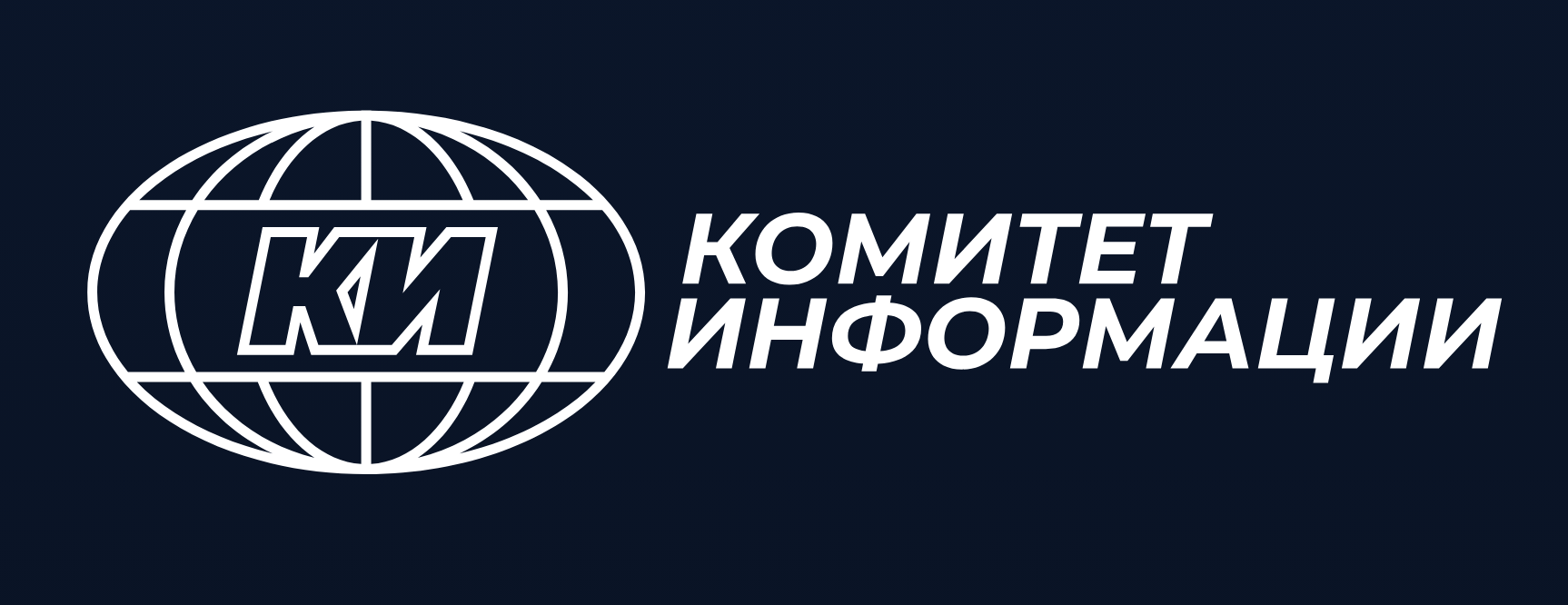 Комитет информации (ki112.ru) отзывы. Можно ли доверять?