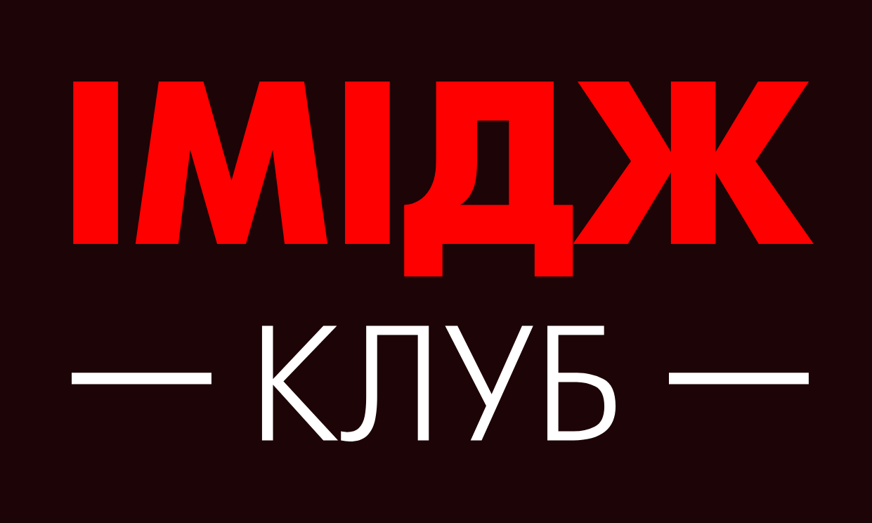 Імідж Клуб (imageclub.com.ua) отзывы. Развод или нет?