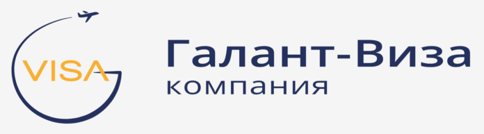 Галант-Виза - отзывы