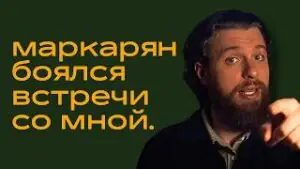 Дэвид Лазба