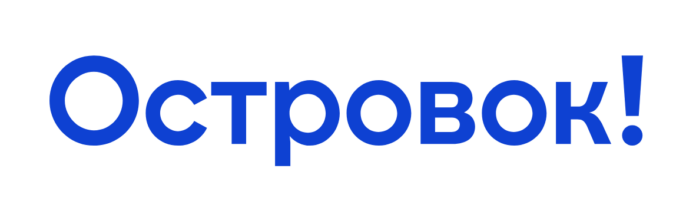 Островок! Островок! - отзывы