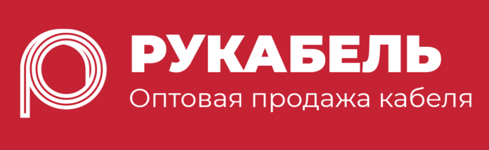 РуКабель РуКабель - отзывы