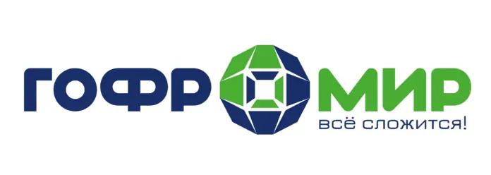 ГОФРОМИР ГОФРОМИР - отзывы