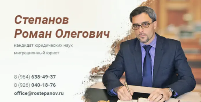 Юрист Роман Степанов Юрист Роман Степанов - отзывы