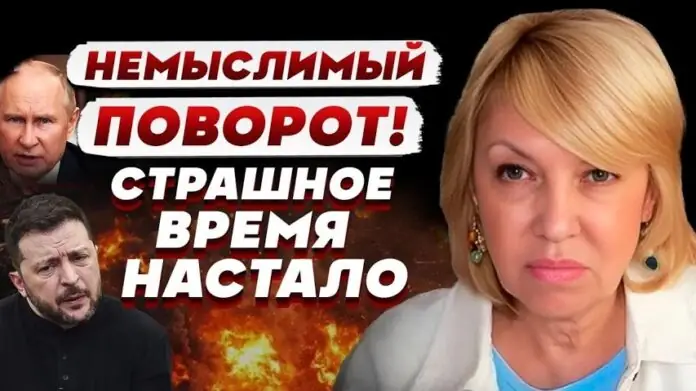 Елена Бюн Елена Бюн - отзывы