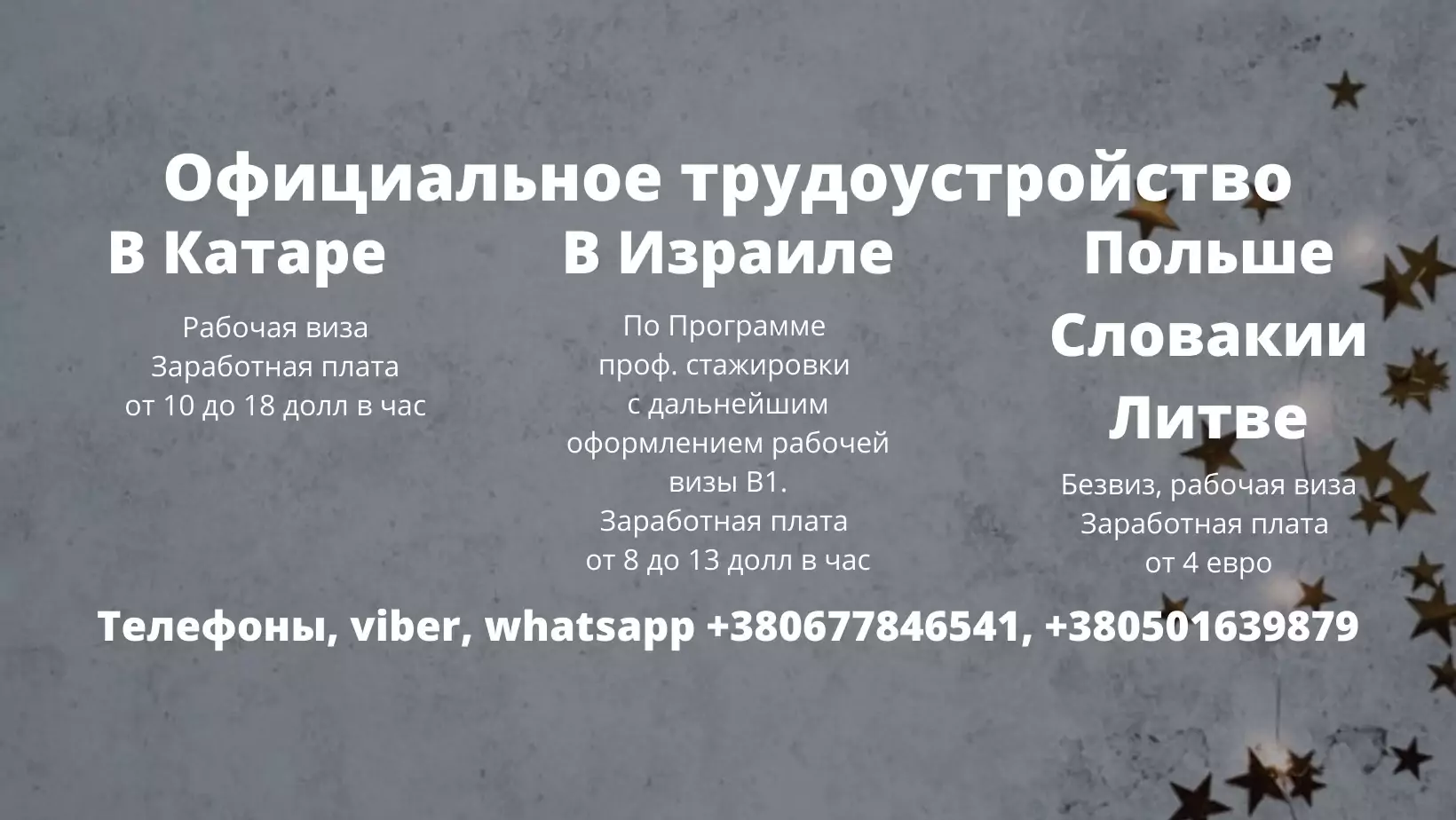 ООО Алтами логотип