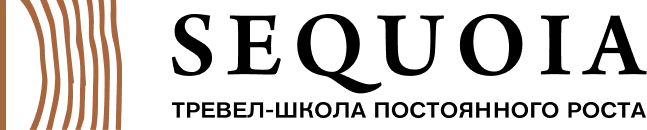 Тревел-школа Секвойя логотип